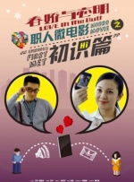 弟弟的女友